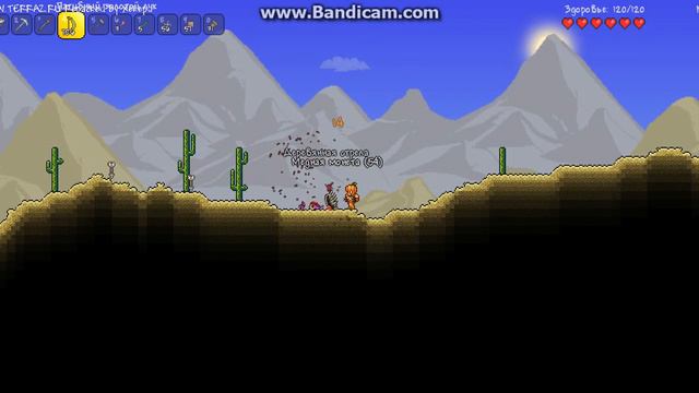 Terraria 1.2.4.1 5серия искажение