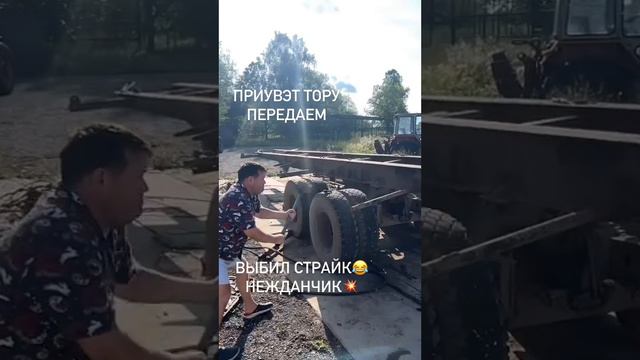 Делаем прицеп под большую яхту 😆