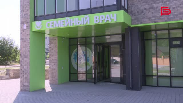 В Белгороде откроется центр врача общей практики в микрорайоне «Новый-2»
