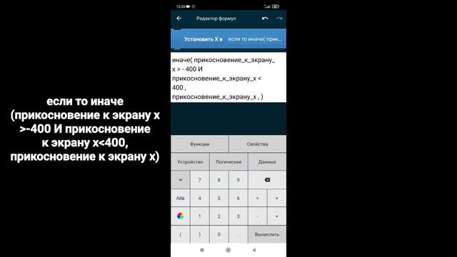 КАК СДЕЛАТЬ ПОЛЗУНОК В ПОКЕТ КОД | Покет Код