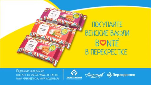 Перекрёсток- промо ролик "Подари жизнь ребёнку" " | Resonant Arts".