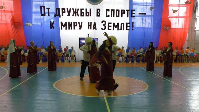 Спортпраздник 2024 г. Кавказский танец