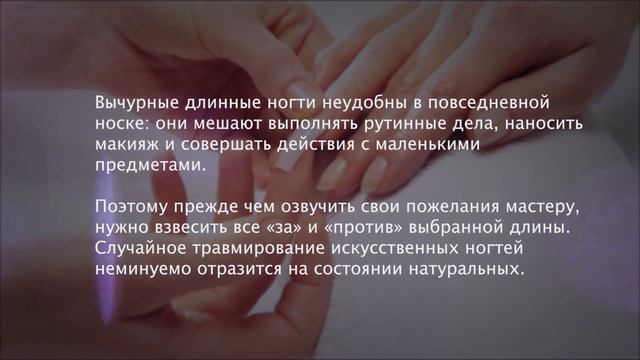 5 фактов, которые вы должны знать о наращивании ногтей