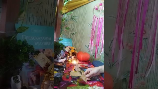 Экспресс-расклад : Есть ли у Вас магические способности?? Стоит ли заниматься Таро? ???