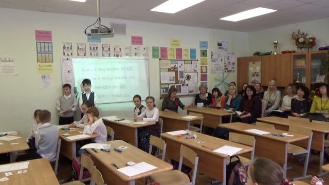 Русский язык 3кл  Шалупенко С В