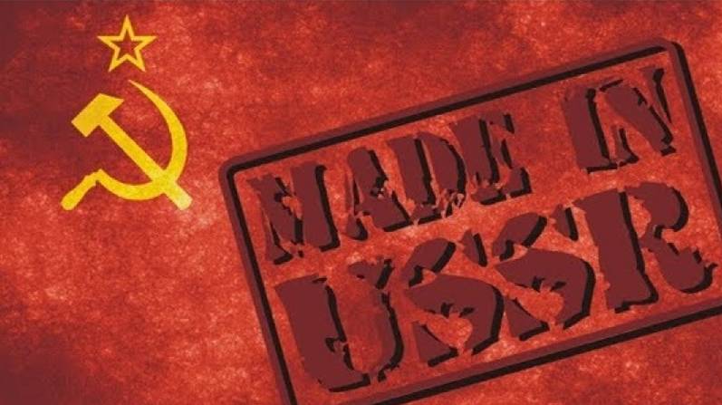 Рок группа "Адский Рай".Рабочий(Лениниана)1997."ЗИФ" - Завод-мертвец! / "ZIF" is a dead factory!
