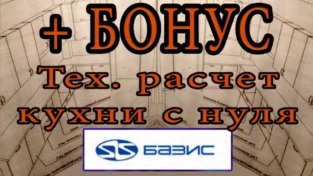 ОТ ЭСКИЗА ДО ЦЕЛОГО ПРОИЗВОДСТВЕННОГО ЗАДАНИЯ