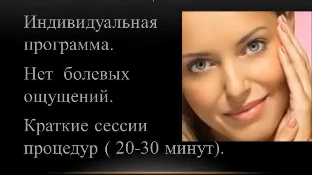 Лифтинг