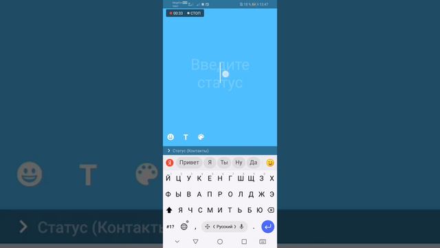Как поставить ссылку+ картинку в статус ват сап. 📲
