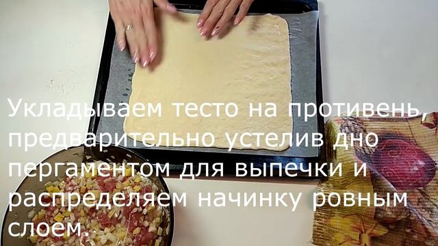 Самый быстрый и вкусный мясной пирог без возни с тестом! Пирог с мясом за 15 минут! Все в восторге!