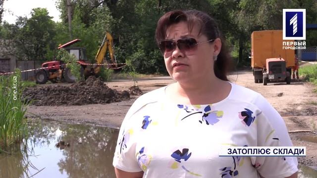 Вода з дірявої труби затоплює склади, а власник комунікацій відмовляє в ремонті Новини Кривого Рогу