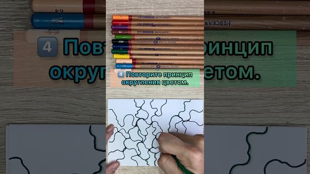 Дублирование линии цветом. Красивая нейрографика