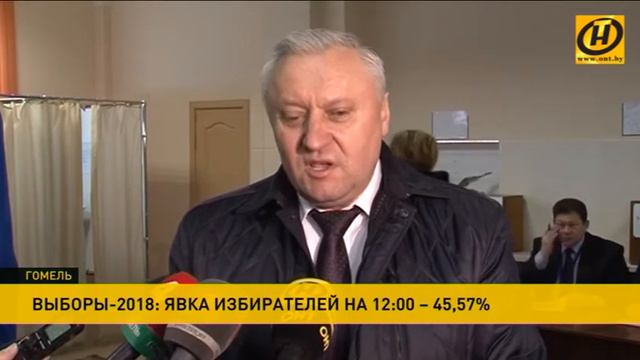 Проголосовали председатели Могилёвского, Гомельского и Гродненского облисполкомов