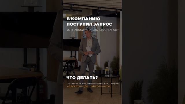 Адвокат Коточигов Владислав