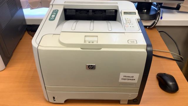 Лазерный принтер HP LaserJet P2055DN - Магазин «Принтерная История"