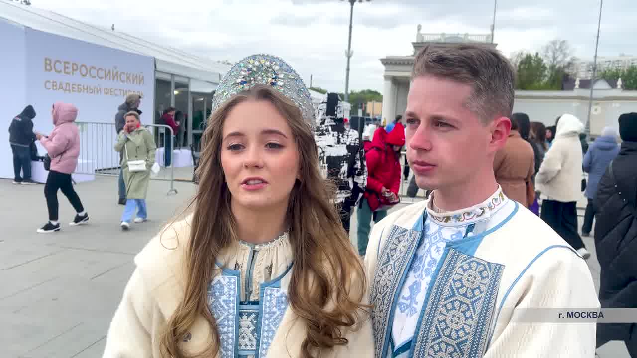 Костромские молодожёны зарегистрировали брак на выставке «Россия» в Москв