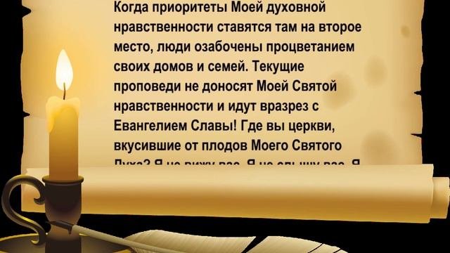 Покайтесь все протестантские церкви Москвы!