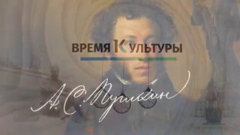 Время культуры: иностранные студенты АлтГПУ читают Пушкина
