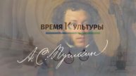 Время культуры: иностранные студенты АлтГПУ читают Пушкина