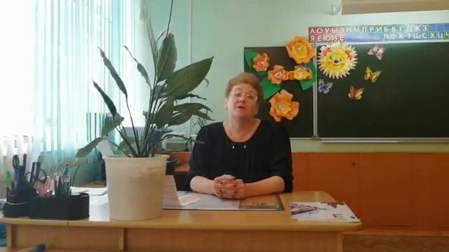 Поздравление первого учителя выпускников Кузнецовой Н. И.