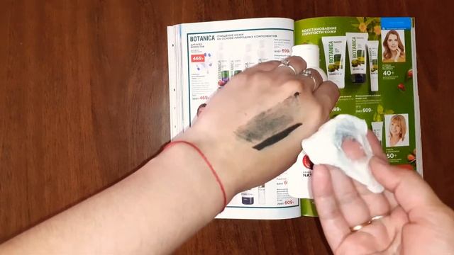 Тестирую средство от faberlic.Гель для умывания BOTANICA.Шок.Как это работает.