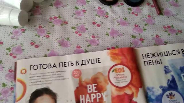 Ура! Пришёл заказ из нового каталога #10