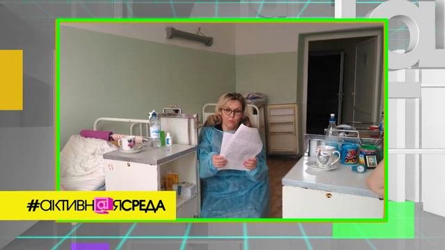 Смотрите в программе 