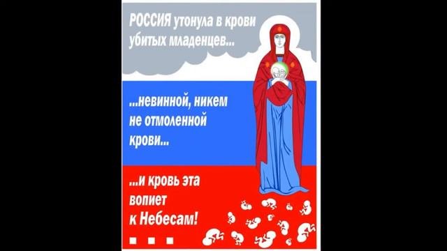 Не делайте аборт!!!Мы дети об этом вас просим!!!