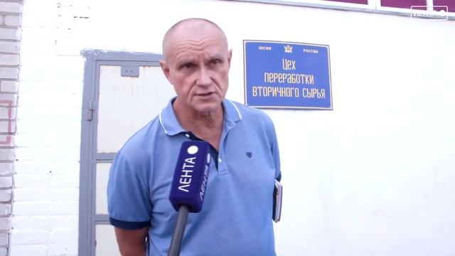 "Лента" "Производство полимерной продукции"