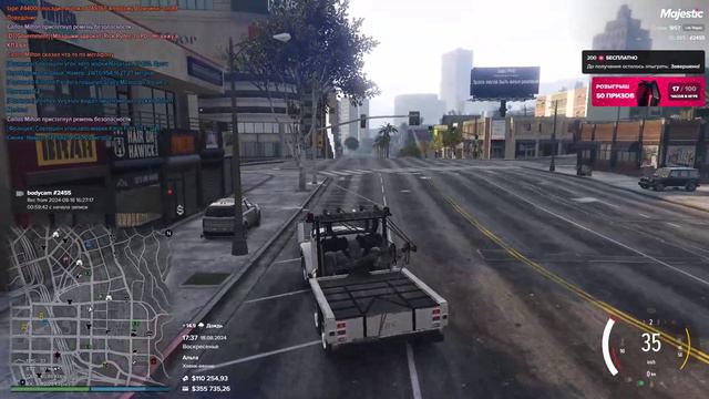 Grand Theft Auto V 2024.08.18 - 23.38.26.02.DVR - Trim