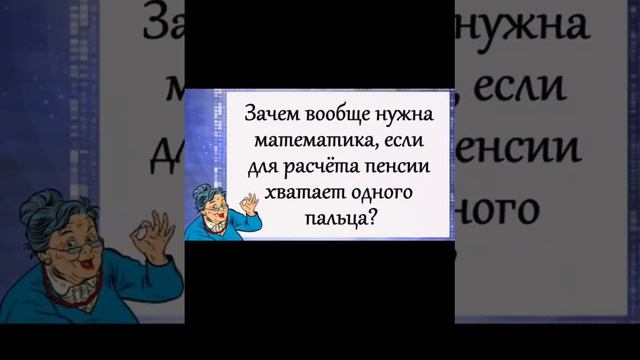 ПЕНСИЯ.mp4