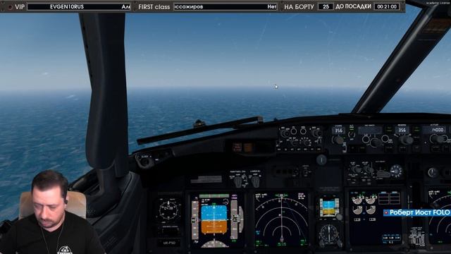 Полет в Одессу / Prepar3D V4 /  VATSIM / UKBB- UKOO / Boeing 738