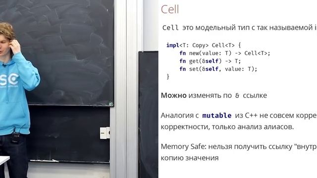 8. Время жизни II -Программирование на Rust-.mp4