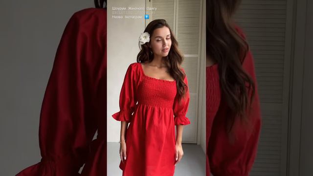 Женское платье Саманта 550грн из Льна🖤❤️ для заказа переходи в Инстаграм