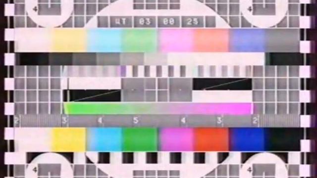 Окончание эфира и начало сверки замечаний (1-й канал Останкино, февраль 1992) (Реконструкция)