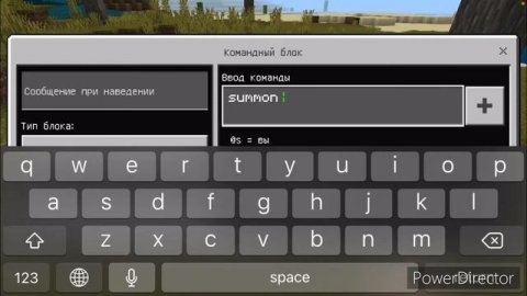 Как превратиться в любого моба в Майнкрафт?