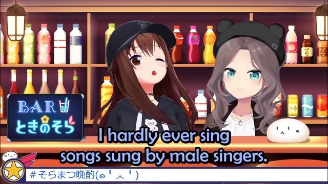 Sora and Matsuri Talking About What Would Happen if They Swapped Bodies For A Day