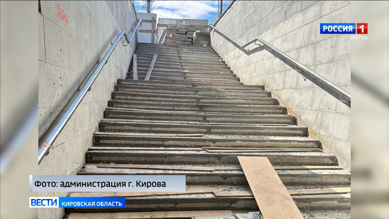 В Кирове 1 августа откроют подземный пешеходный переход у ЦУМа