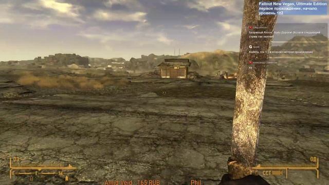 Азартные игры на выжженных землях [Fallout, Season 1, Episode 1]
