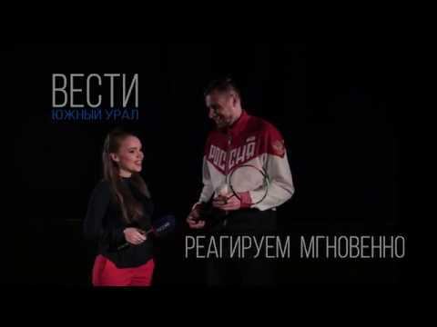 Вести бэдментон