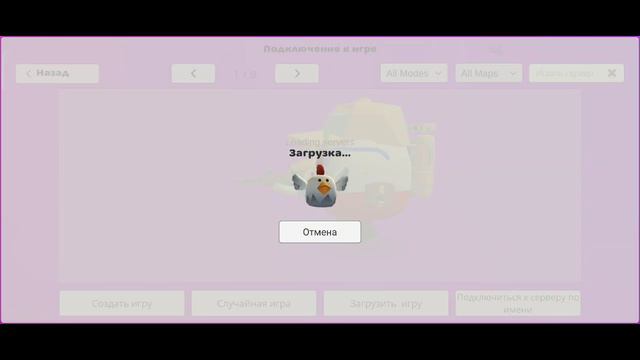 с каждым 2 убийствами меняю орудие! 1 часть