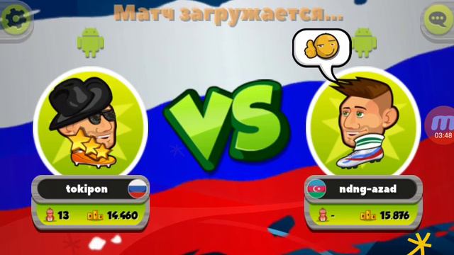 ПРОДОЛЖАЕМ ИГРАТЬ В  Head BoLL