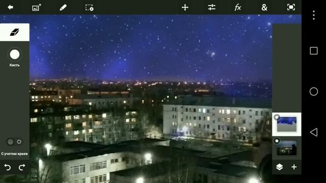 КАК СДЕЛАТЬ ЗВЁЗДНОЕ НЕБО НА ТЕЛЕФОНЕ