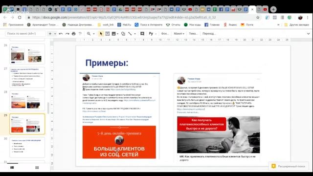 5 примеров прибыльных запусков