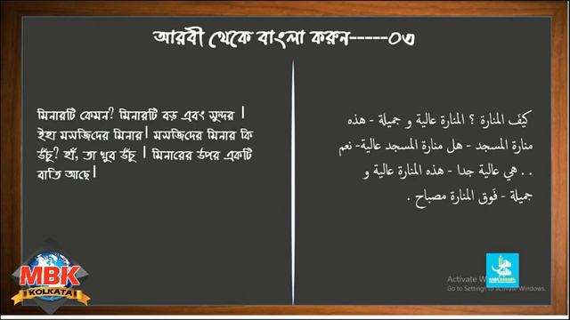 Tamreen_class_10_(দ্বিতীয়_ধাপ)_by_Hafiz_Al_Munadi