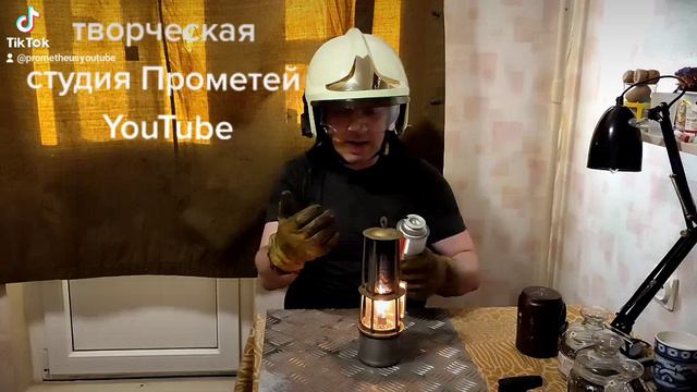 ЛАМПА ГАЗОАНАЛИЗАТОР часть 2 (26 июня 2021г)