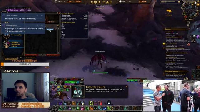 World of Warcraft с моими любимыми и обожаемыми людьми на ютуб (гейминг)