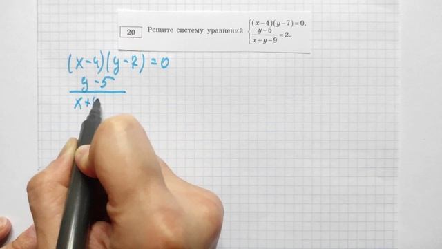ОГЭ математика 2022 Ященко 8 ВАРИАНТ (1 и 2 часть)