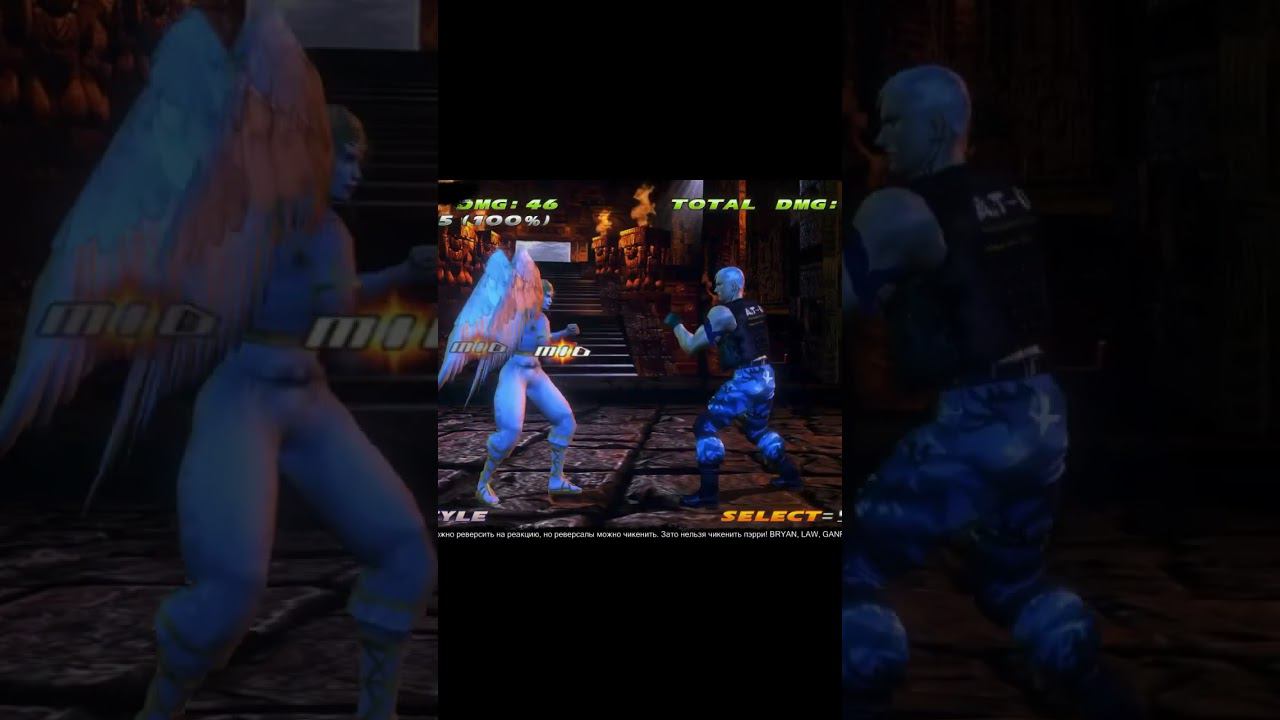 Как победить дьявола в ttt #tekken #fighting