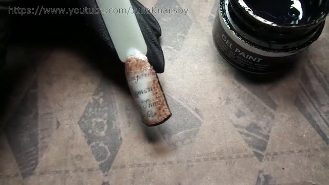 Эффект жженой бумаги. Дизайн ногтей гель лаком